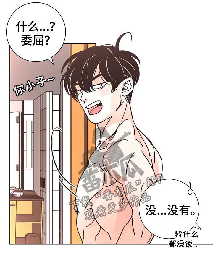 第76话6