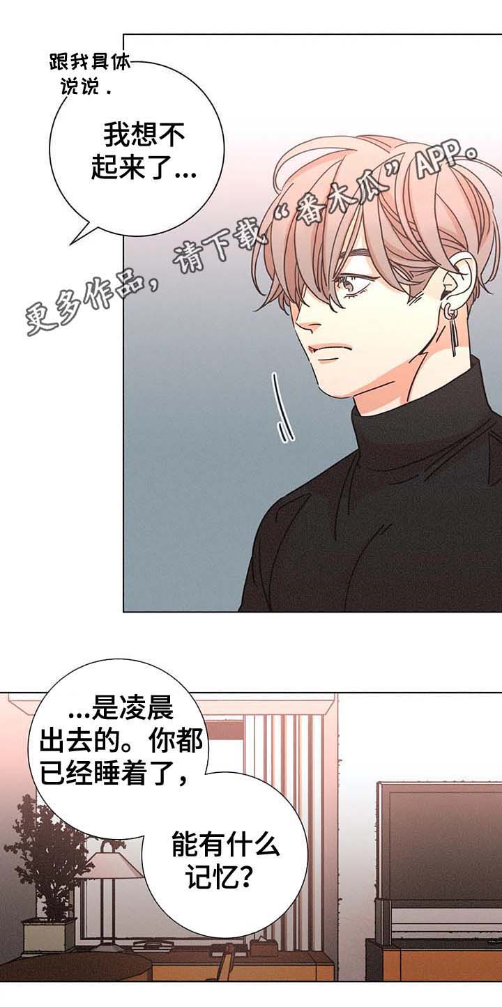 第76话0
