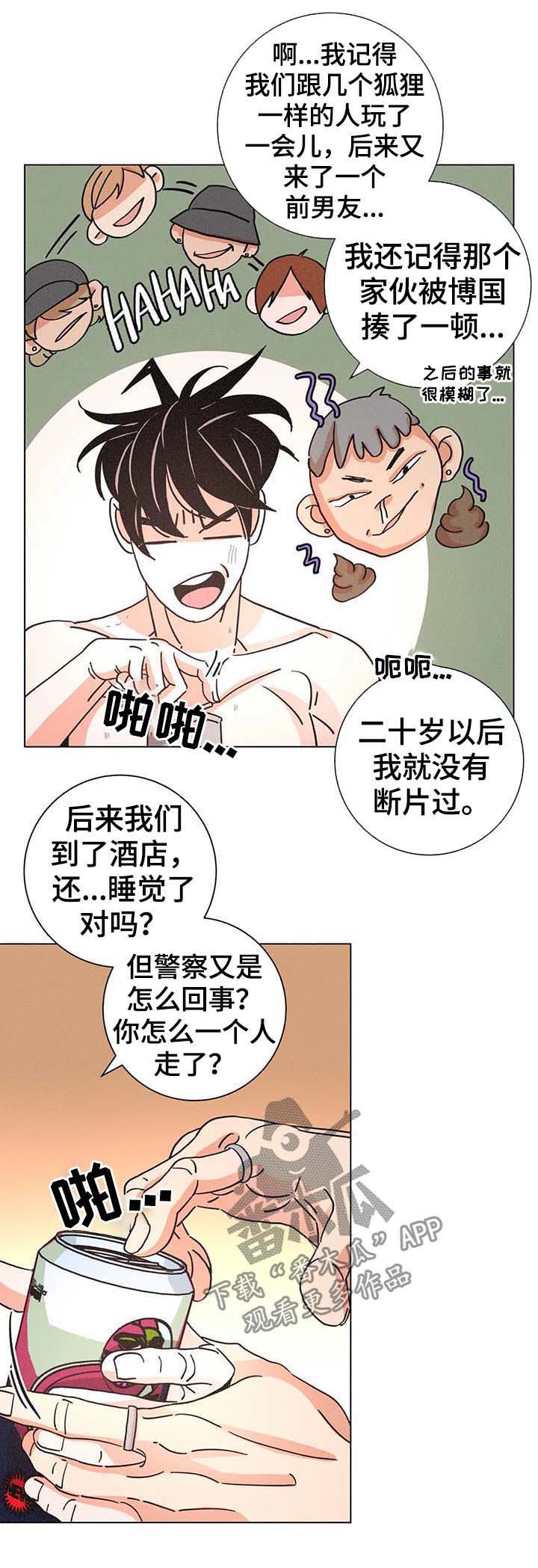 第76话1