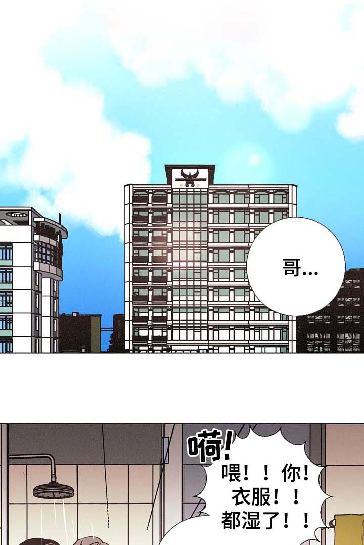 第76话12