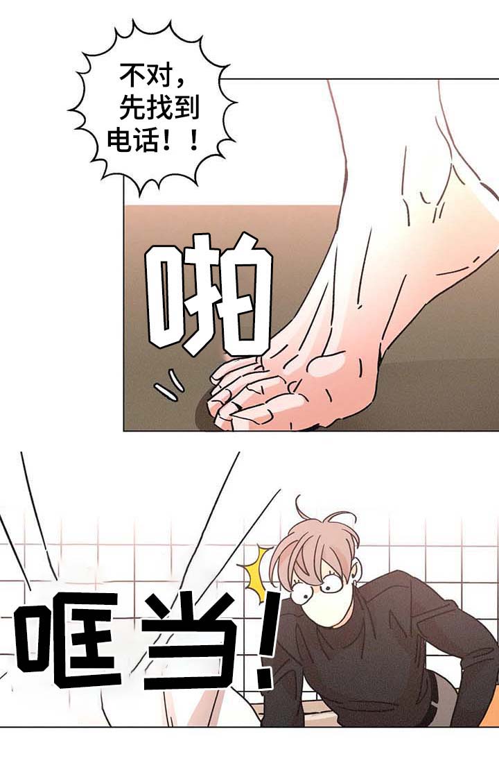 第76话4