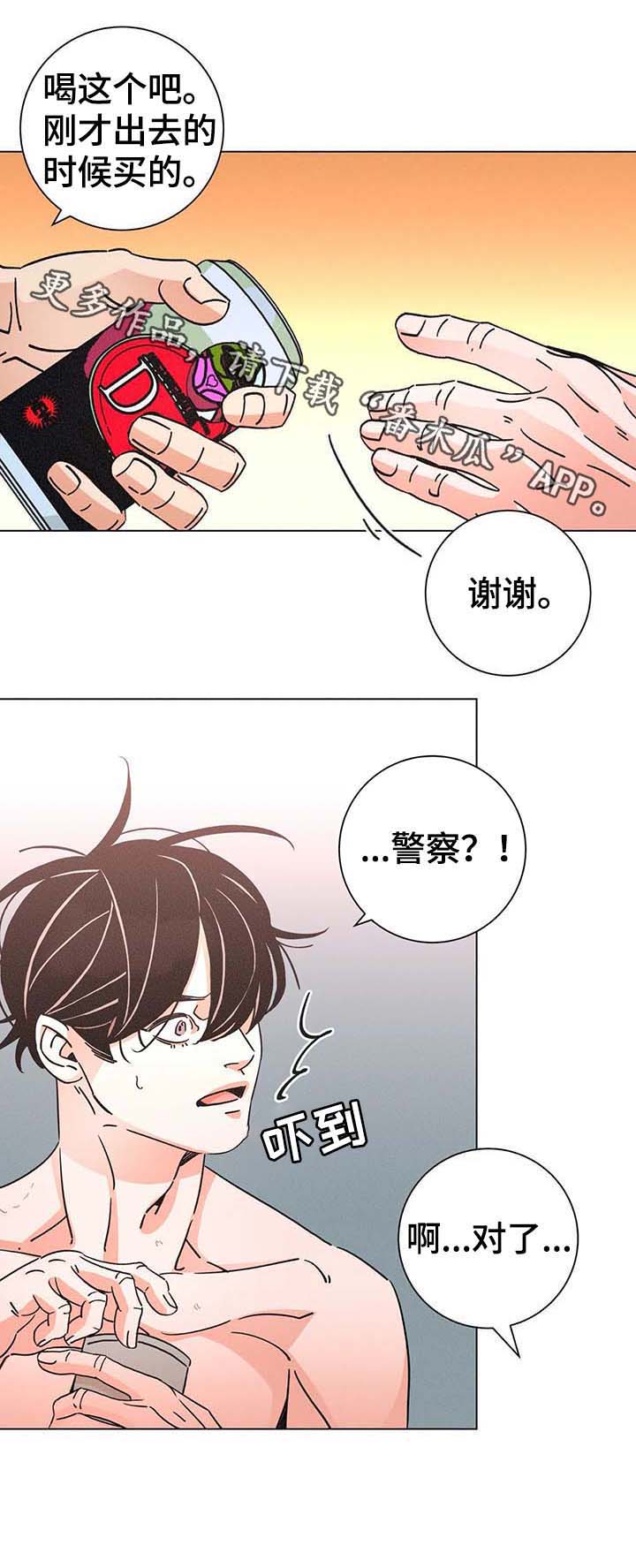 第75话9
