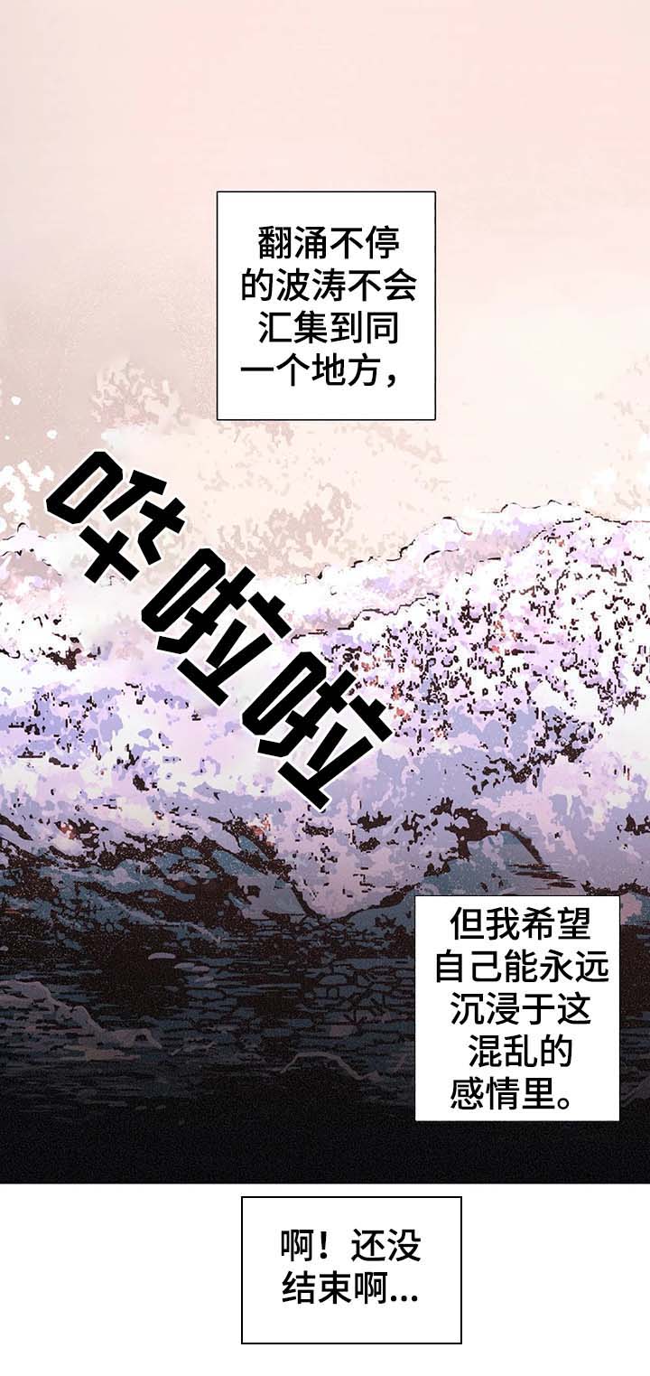 第75话3