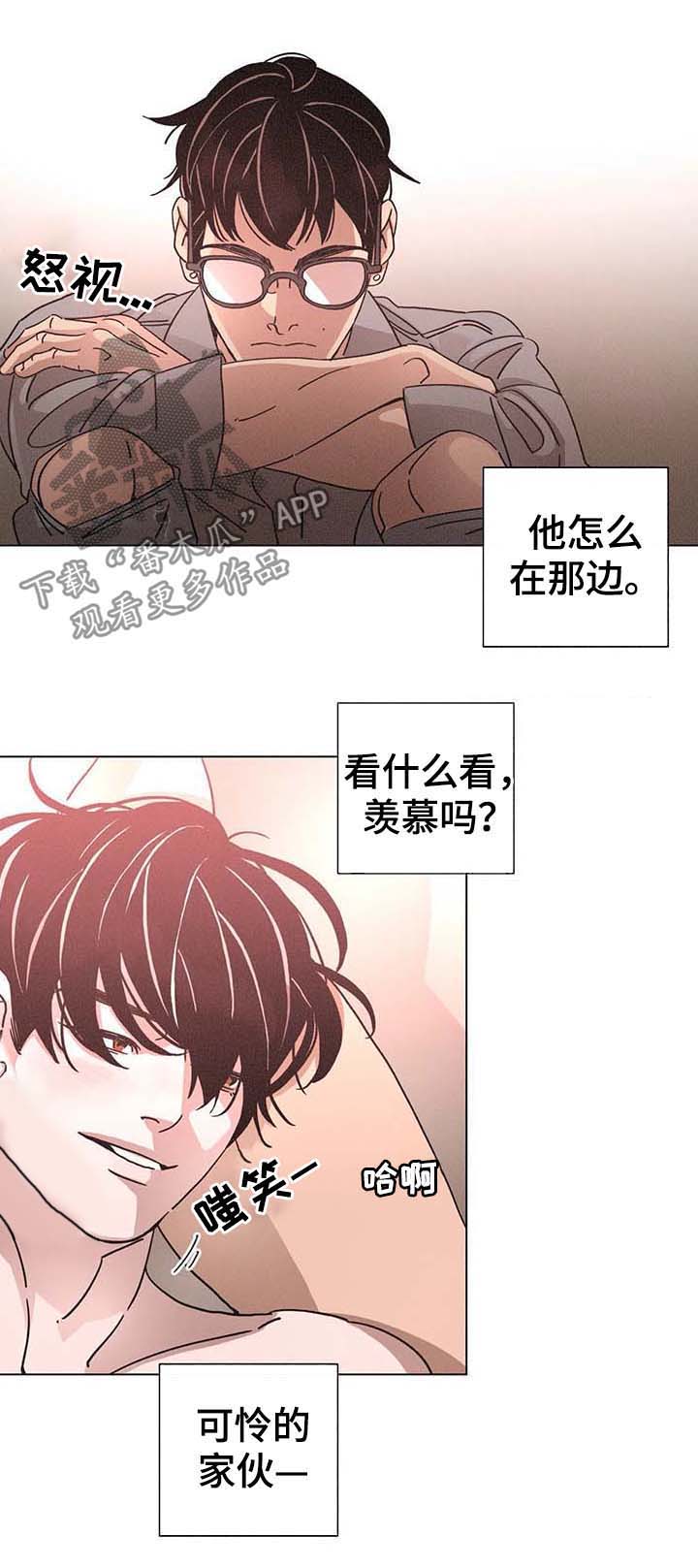 第75话5