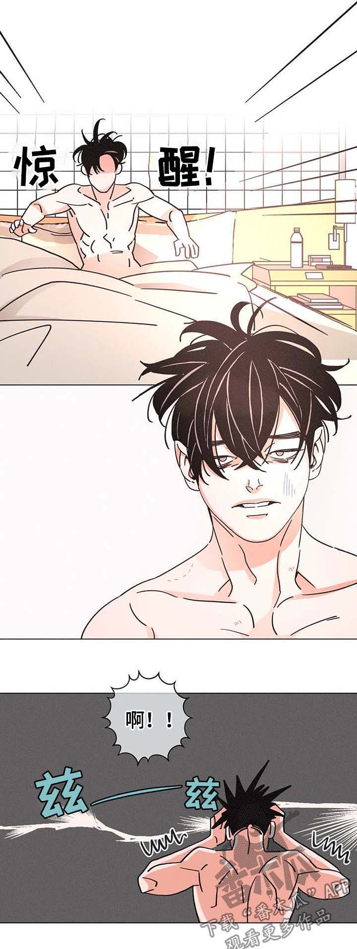 第75话7