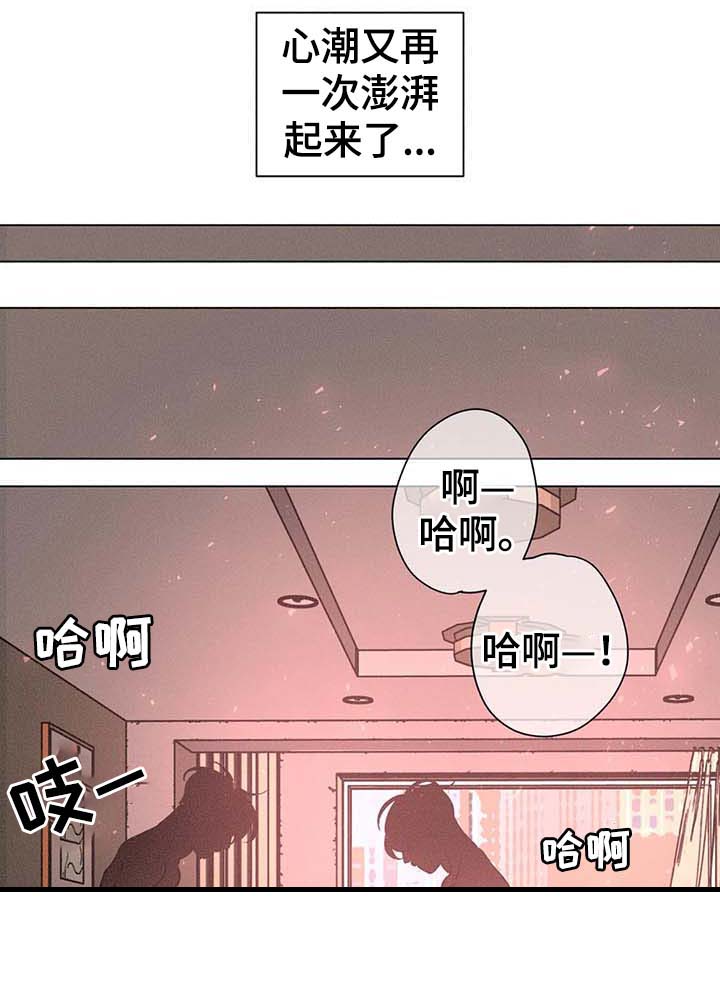 第75话4