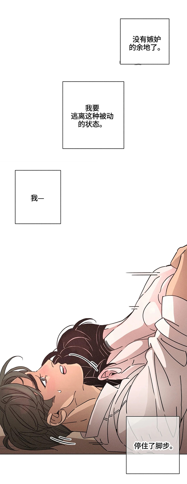 第74话2