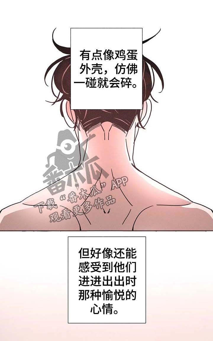 第74话7