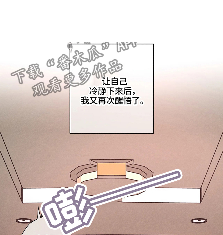 第74话3