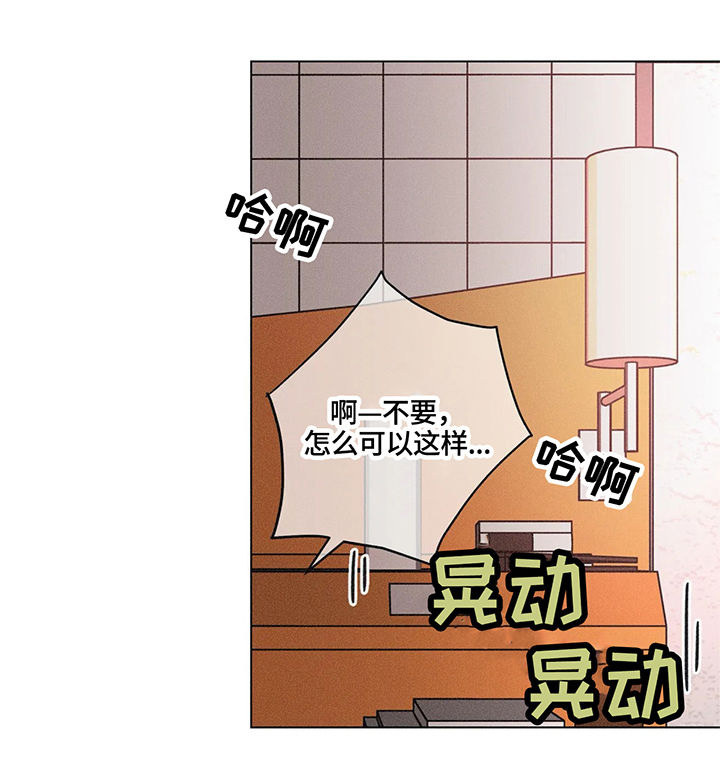 第73话5