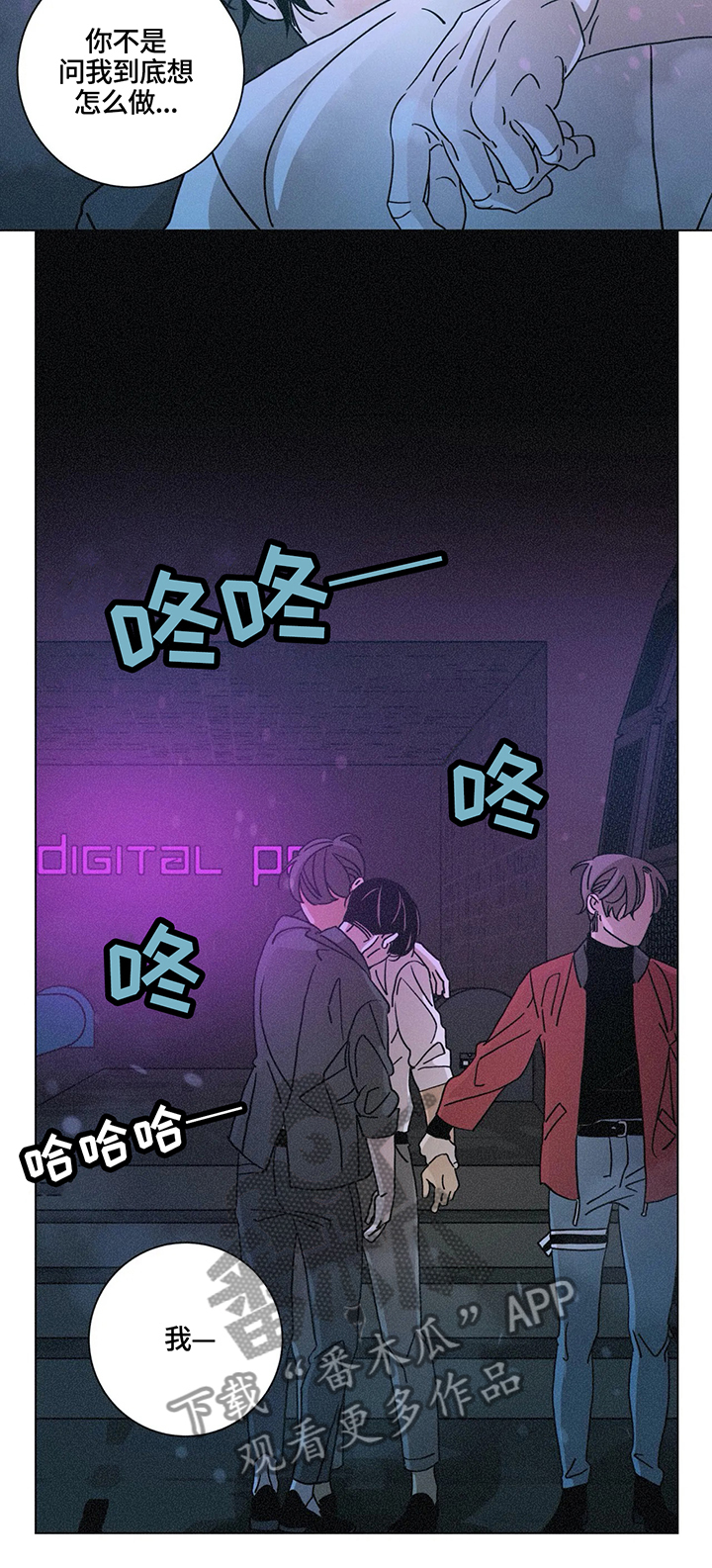 第72话4