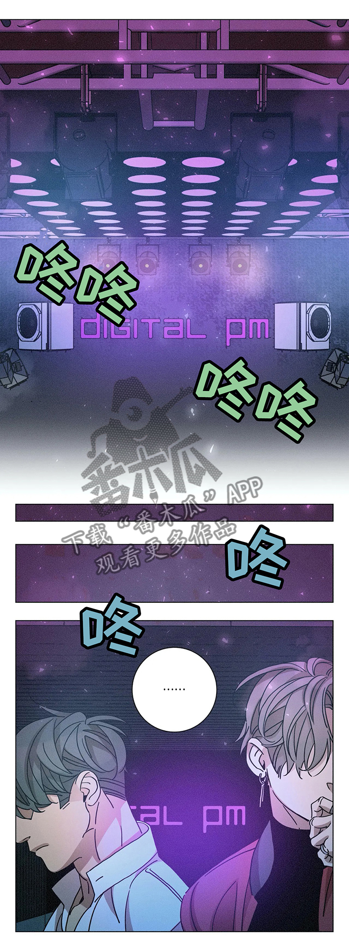 第72话2