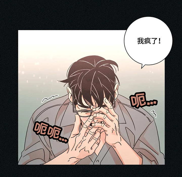 第71话2