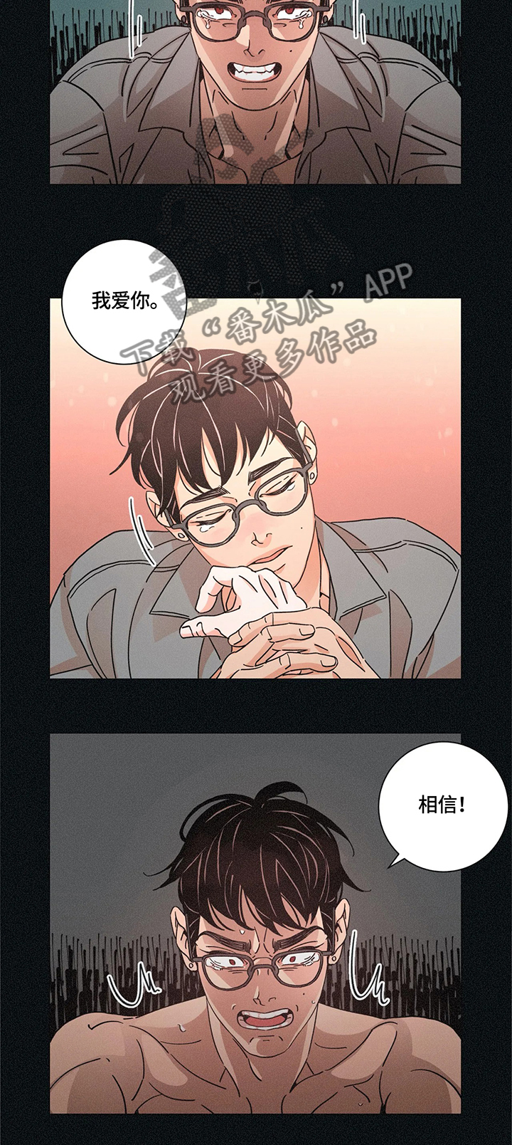 第71话4