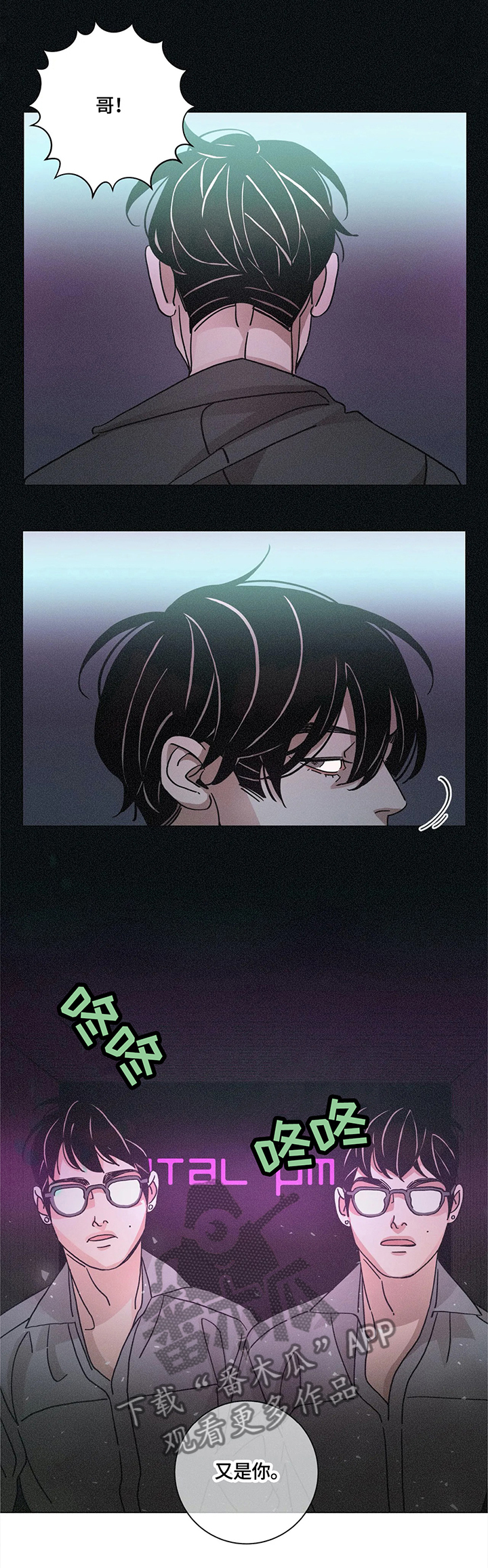 第71话6