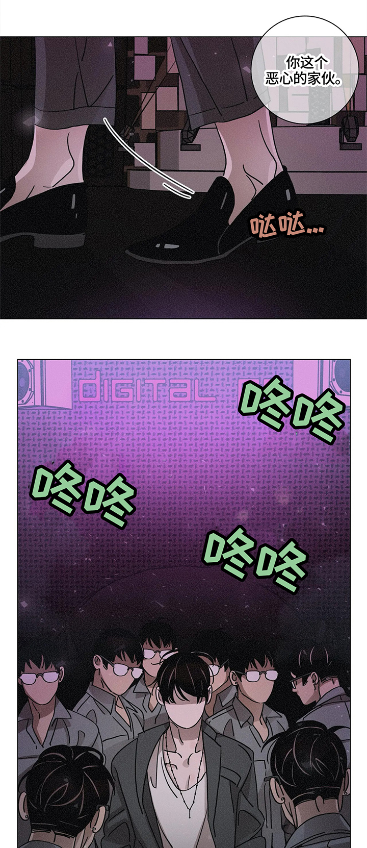 第71话7