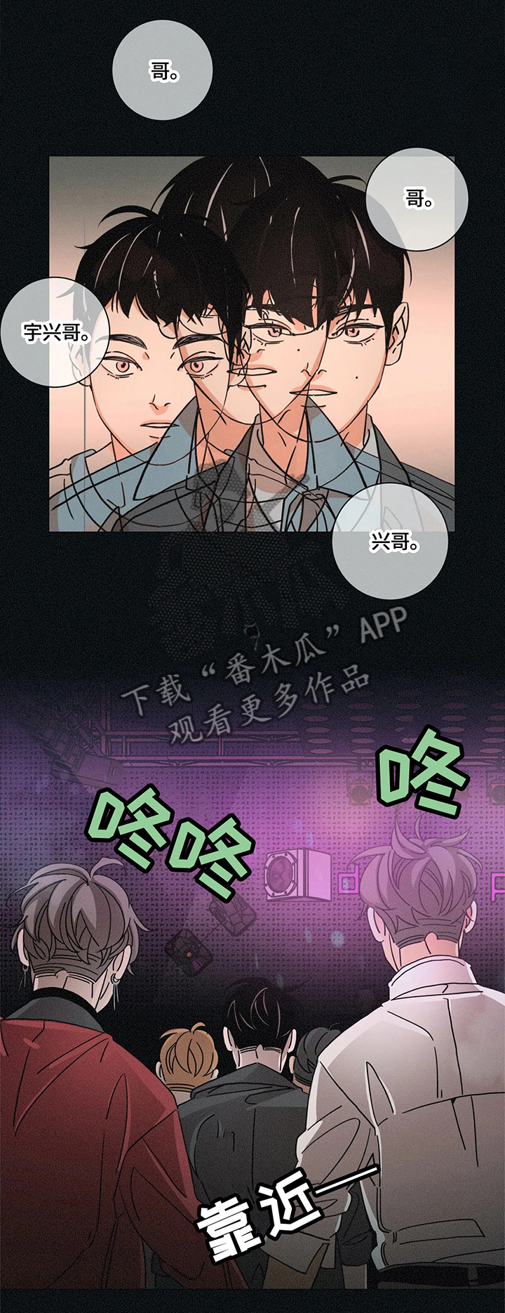 第71话5