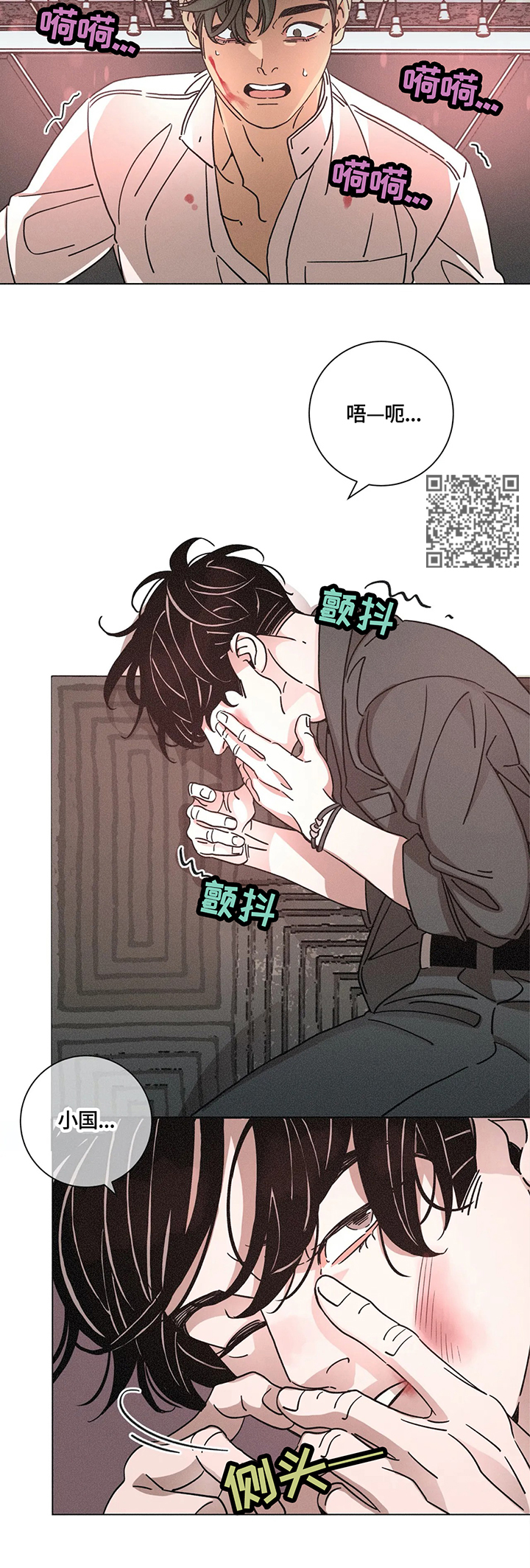 第70话5