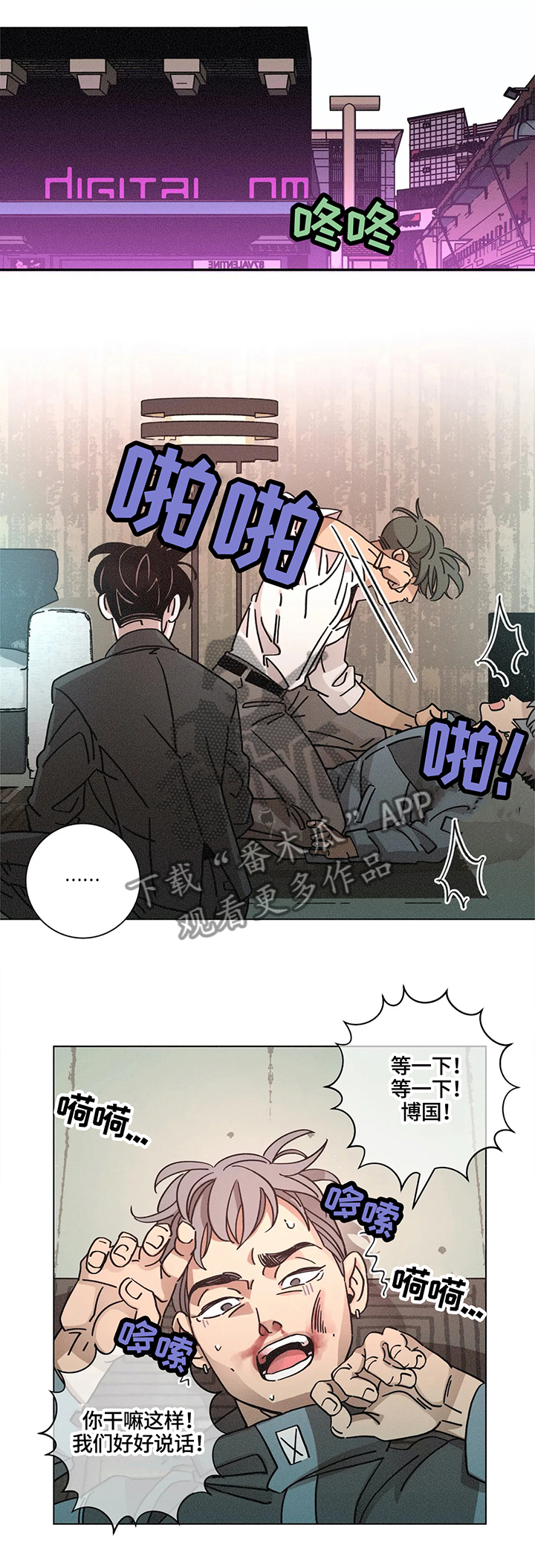 第70话0