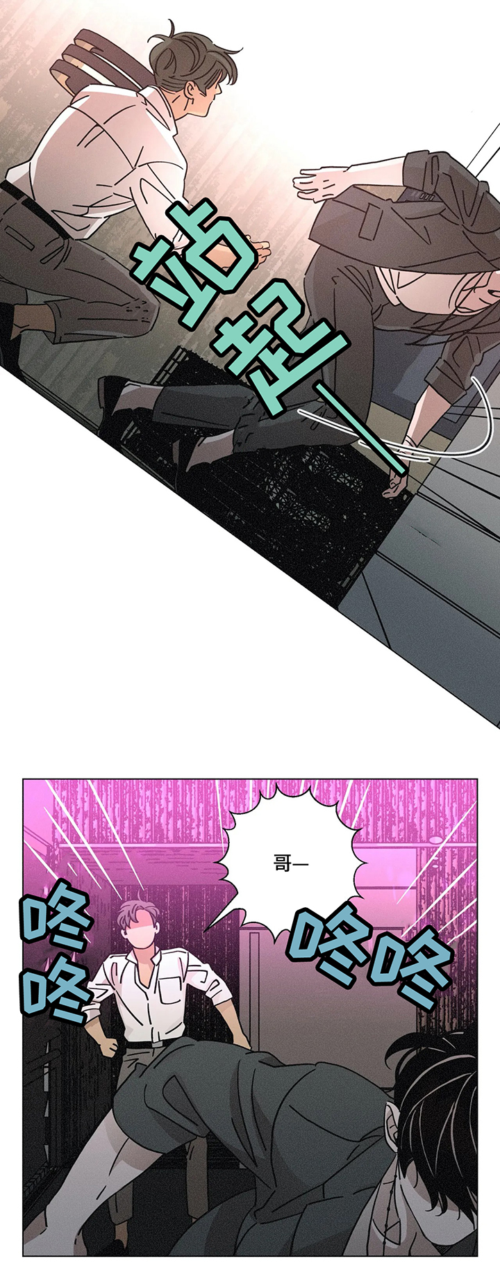 第70话7