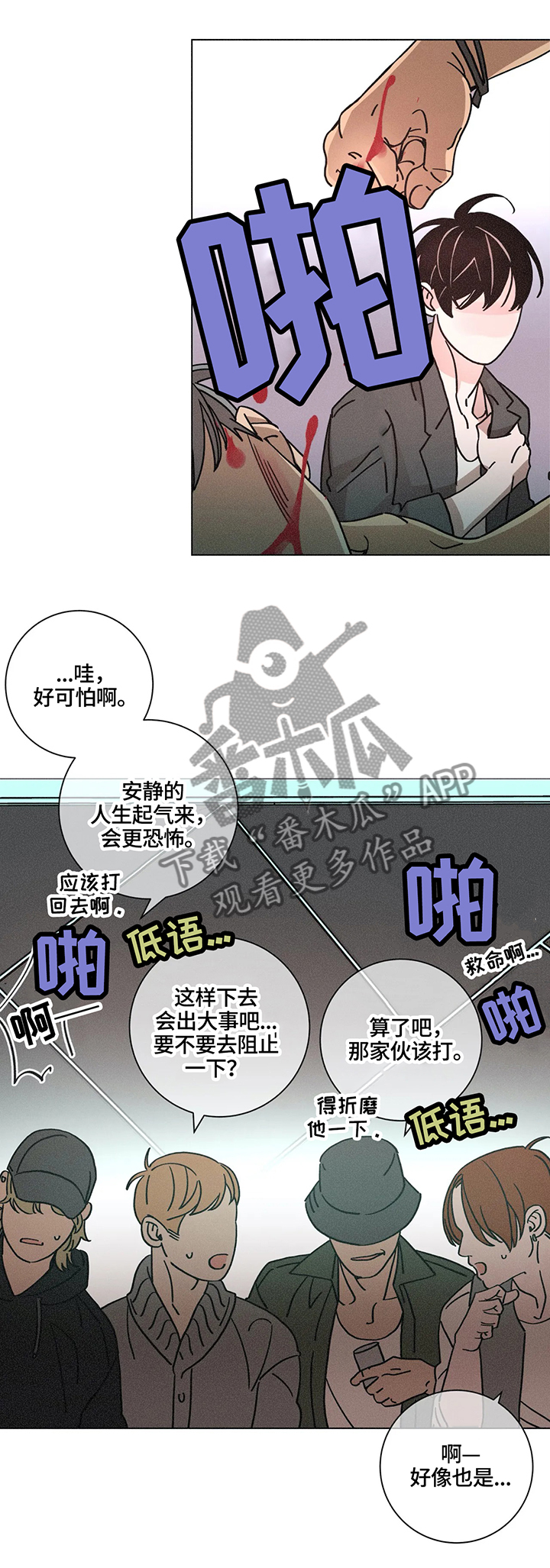 第70话1