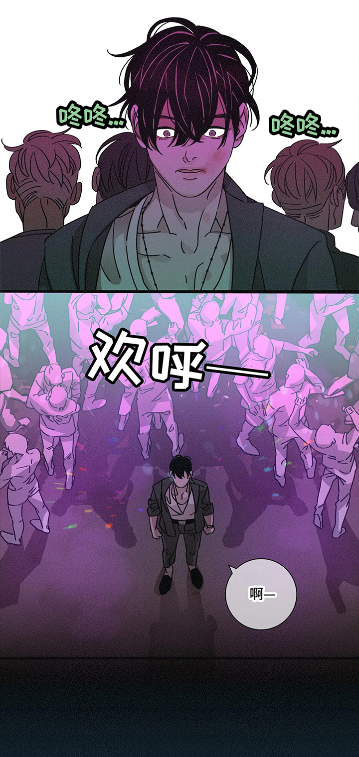 第70话11