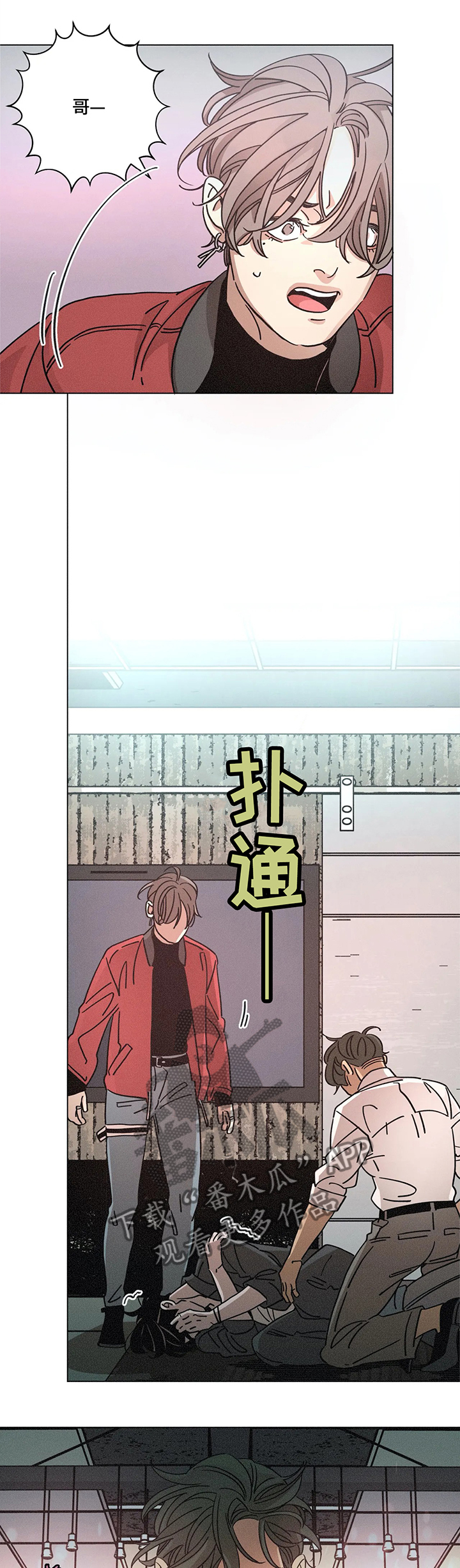 第70话4
