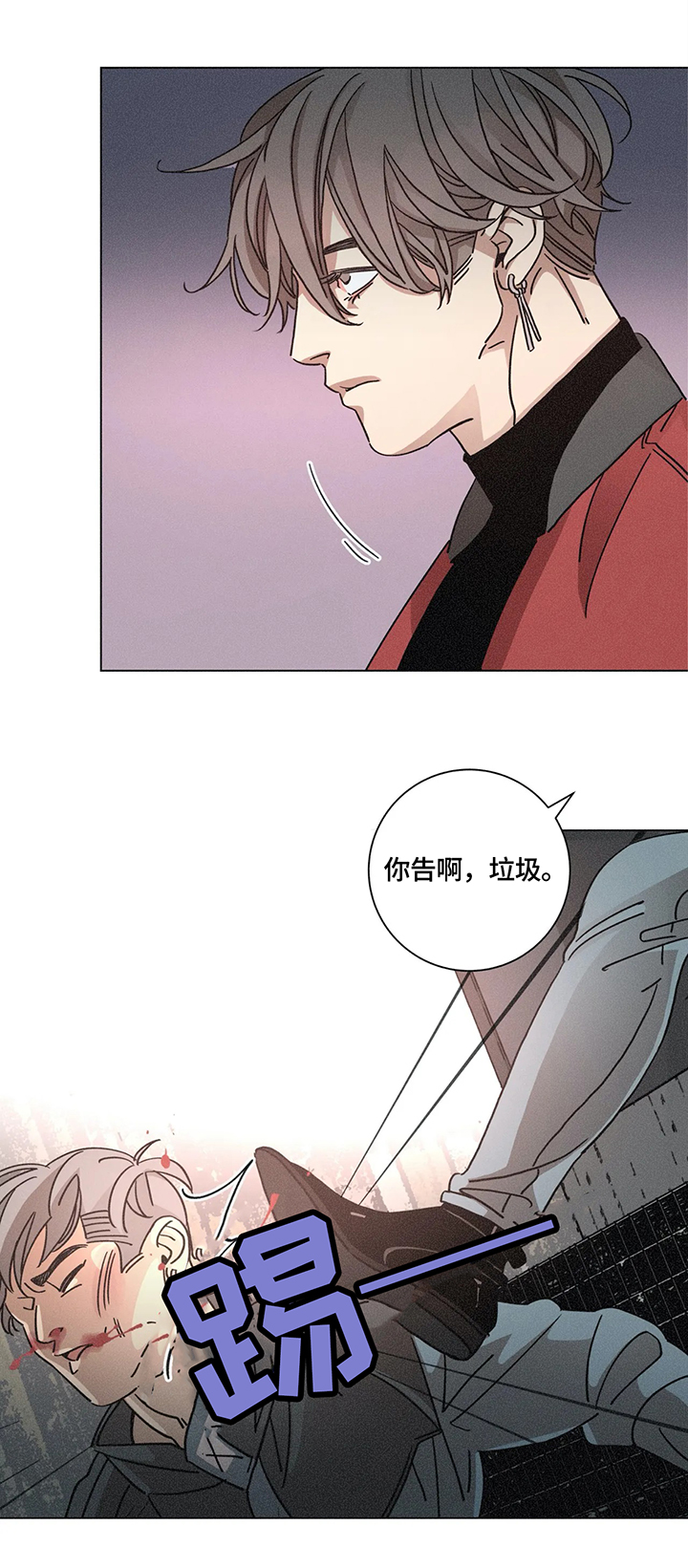 第70话9