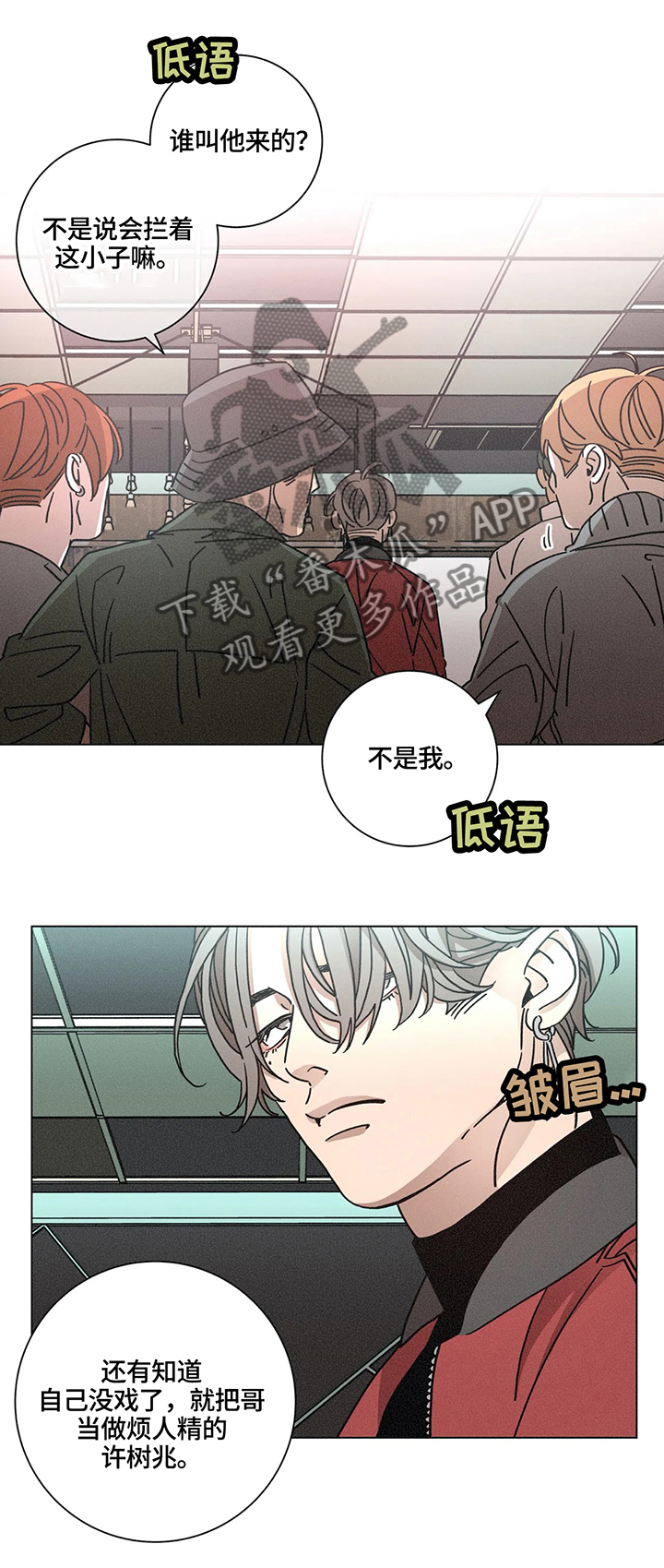 第69话4