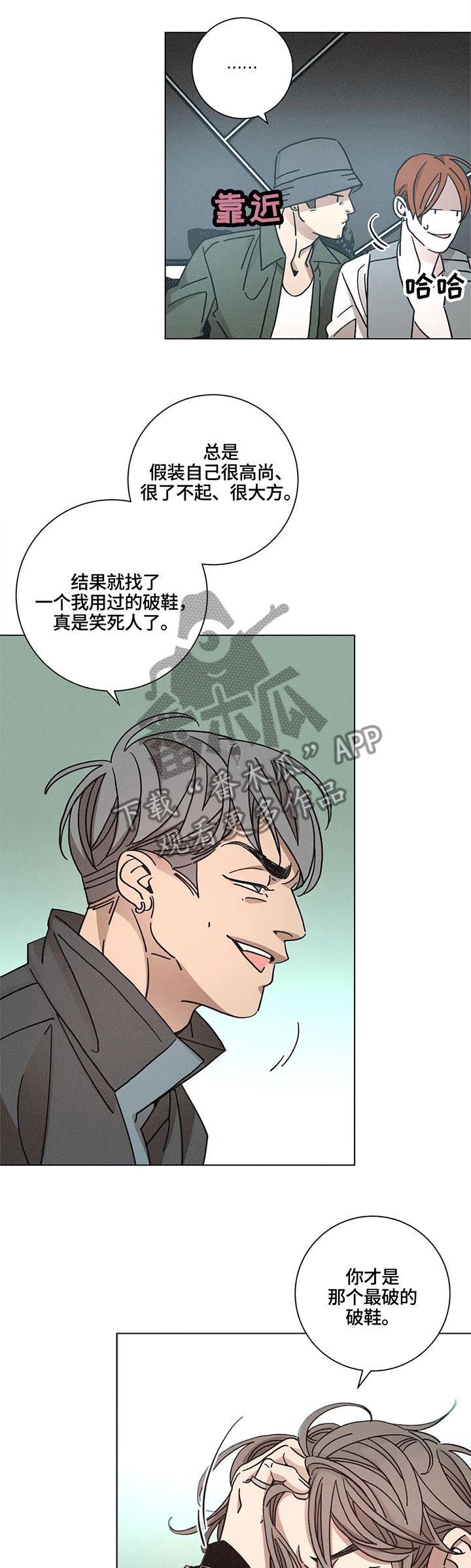 第69话7