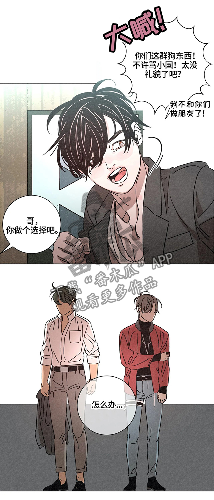 第69话1