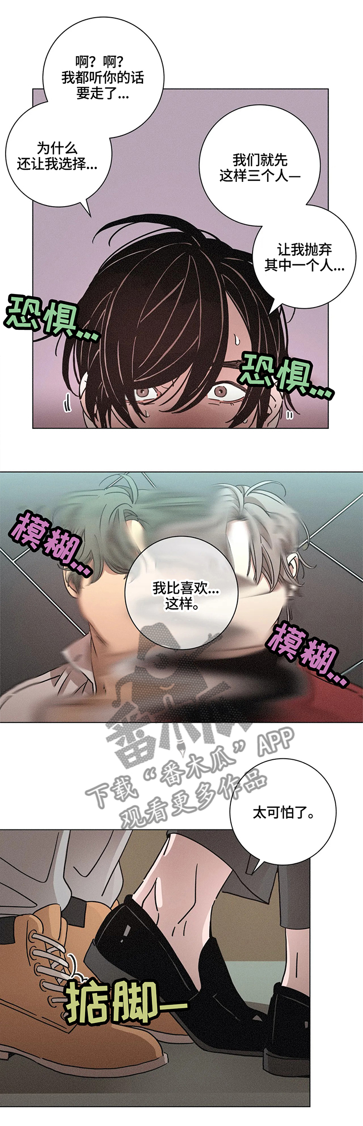 第69话2