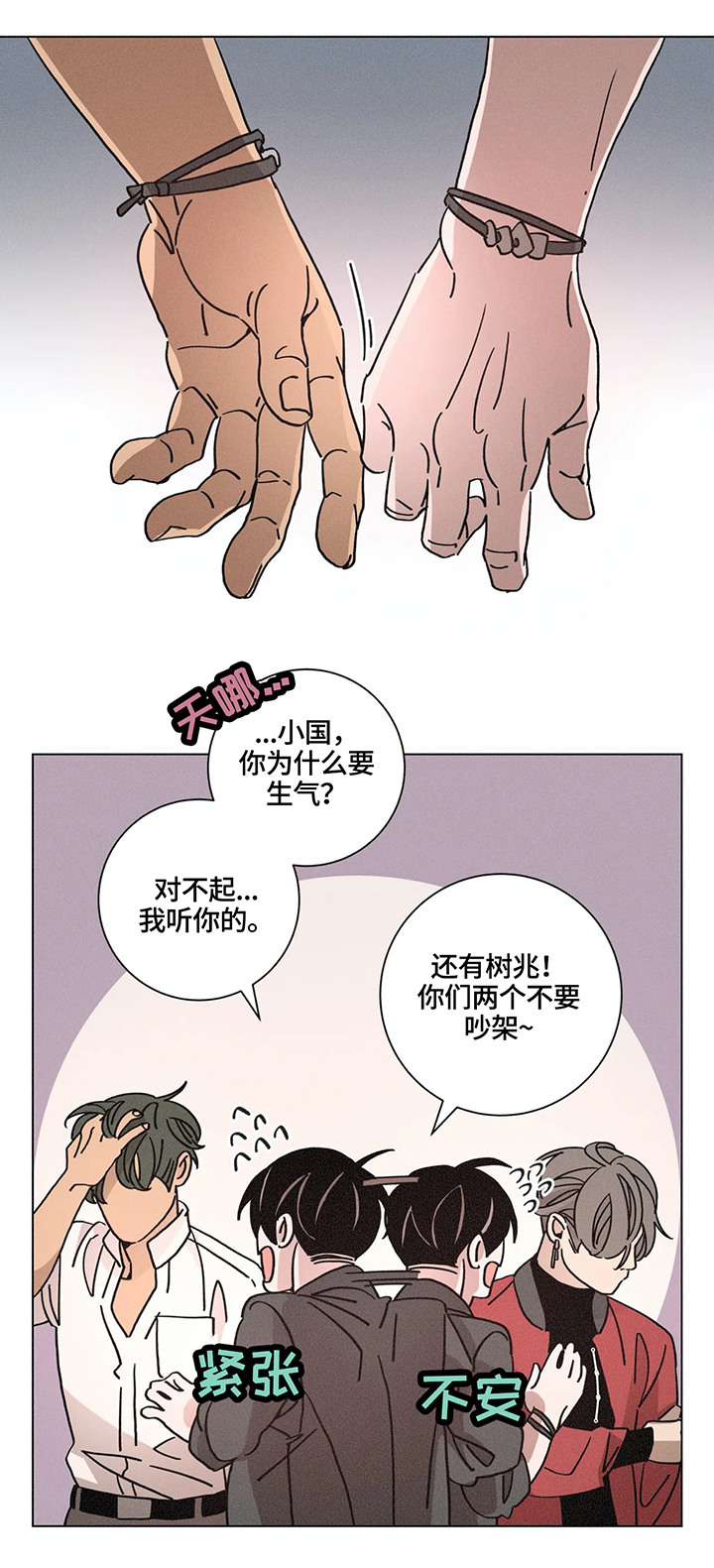 第69话0