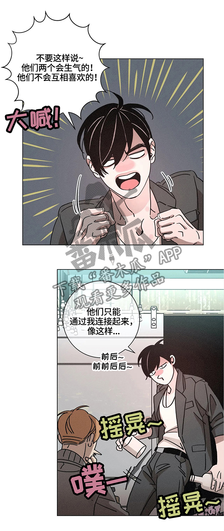 第68话8