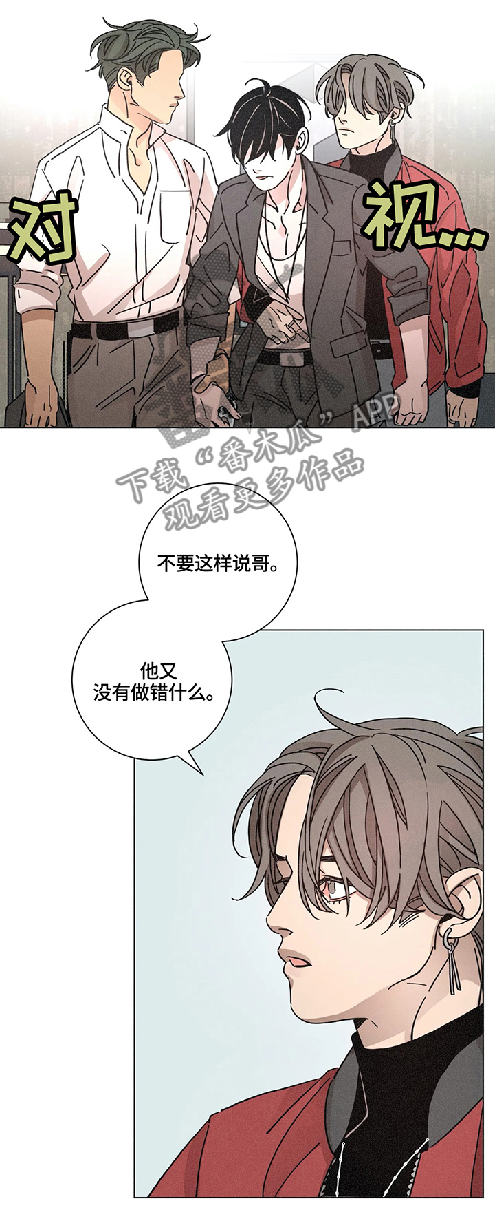 第68话11