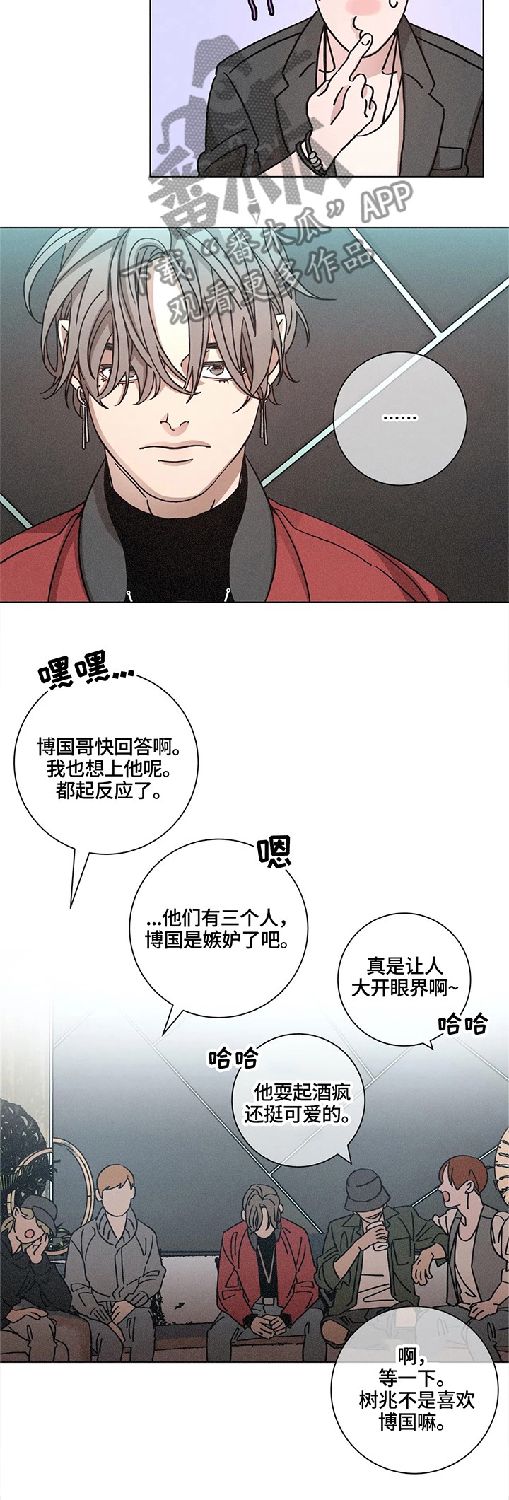 第68话7