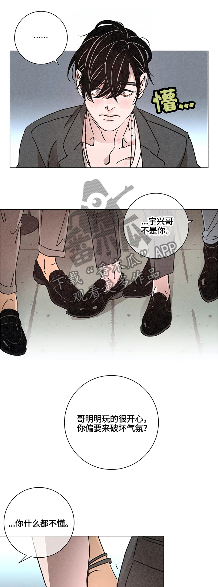 第68话12