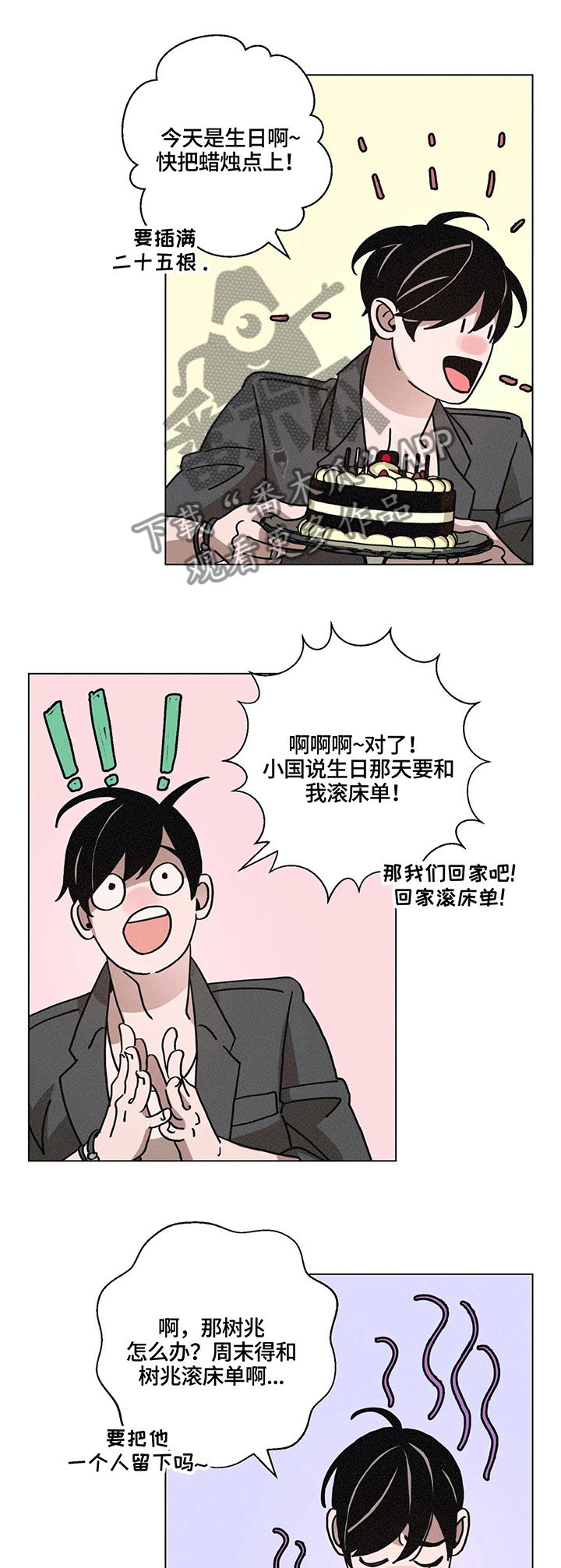 第68话6