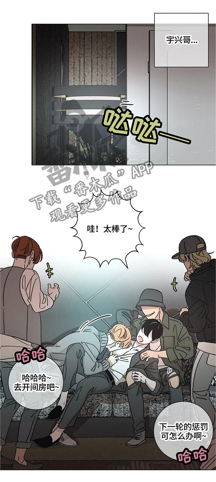 第67话4