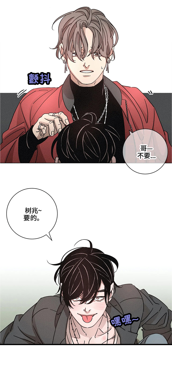 第67话12