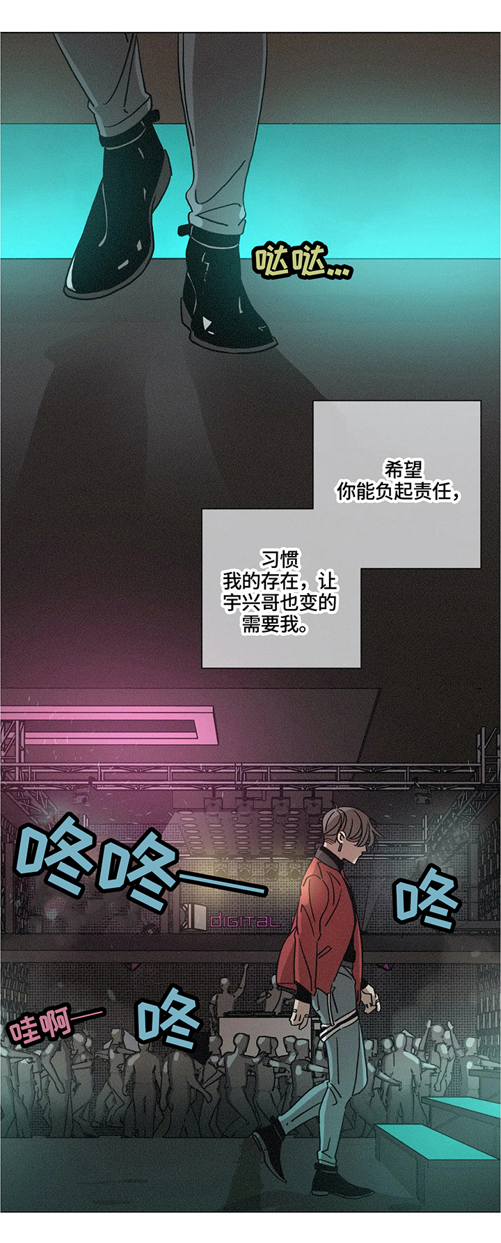 第67话3