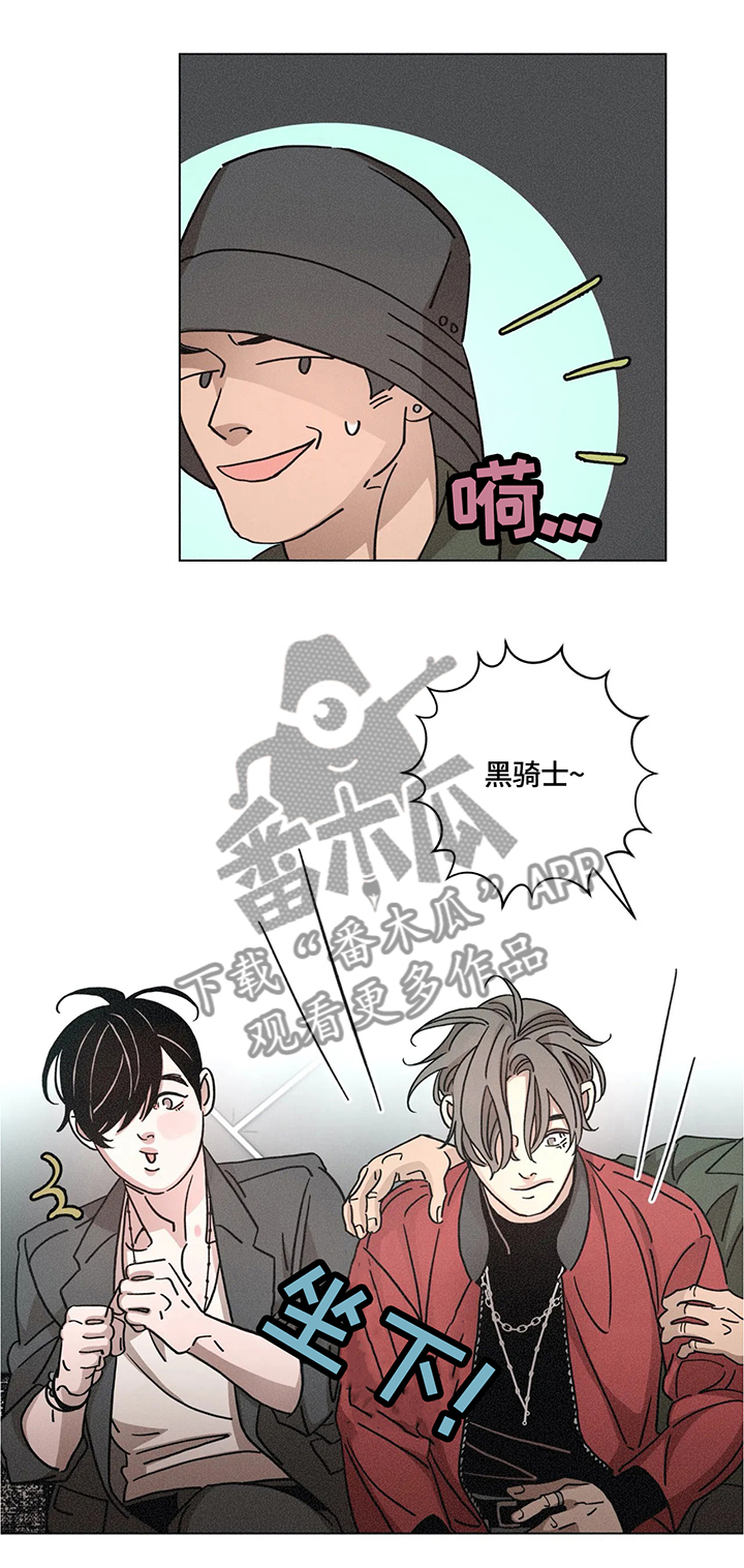 第67话8