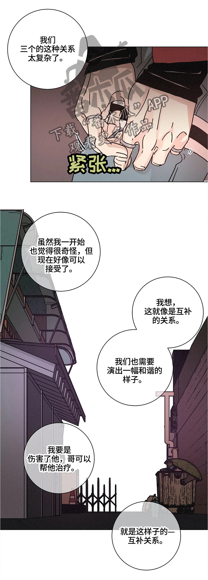 第67话1