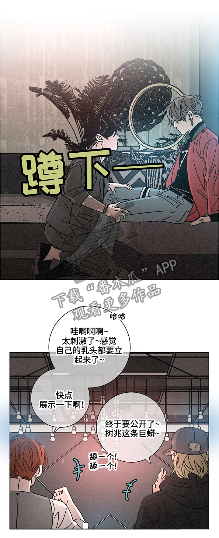 第67话11