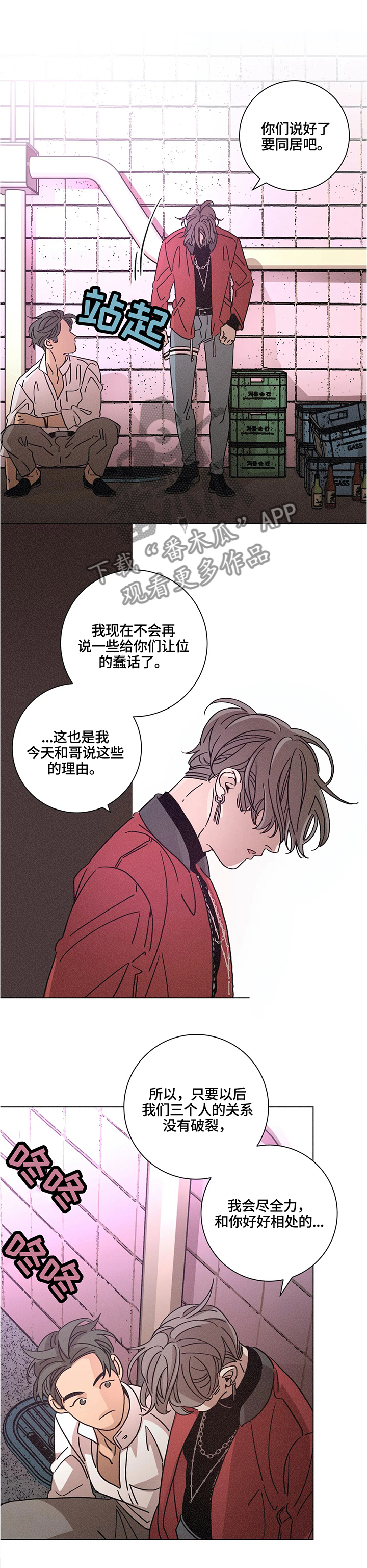 第67话0