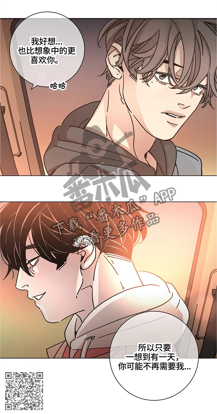 第66话13