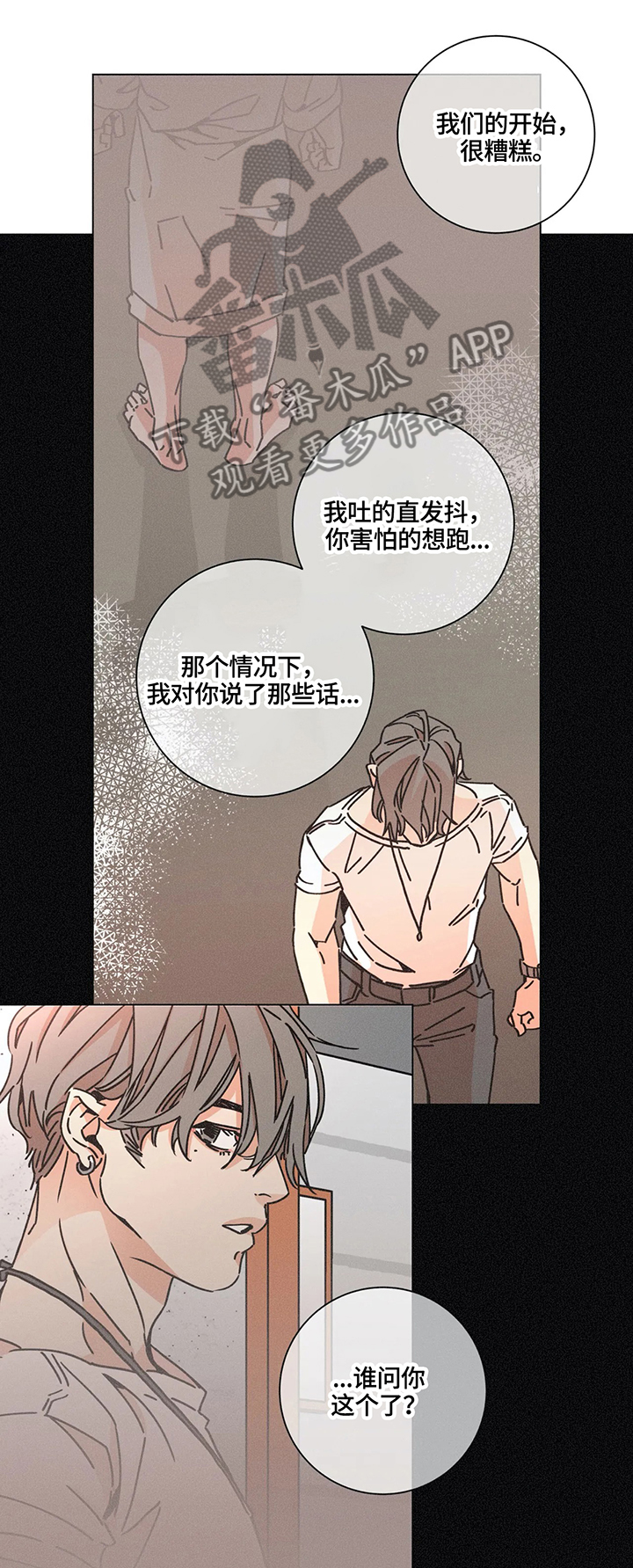 第66话9
