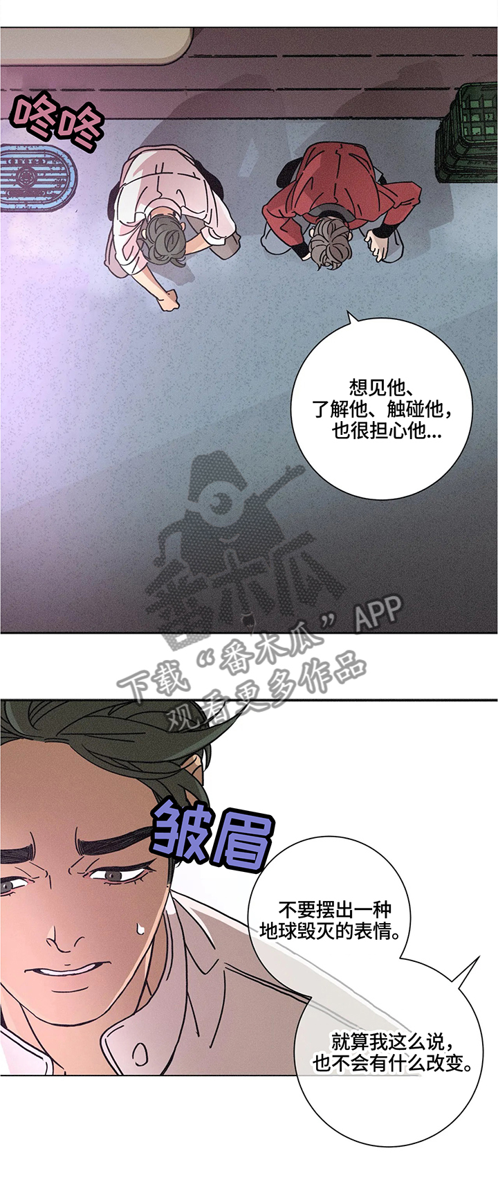 第66话3