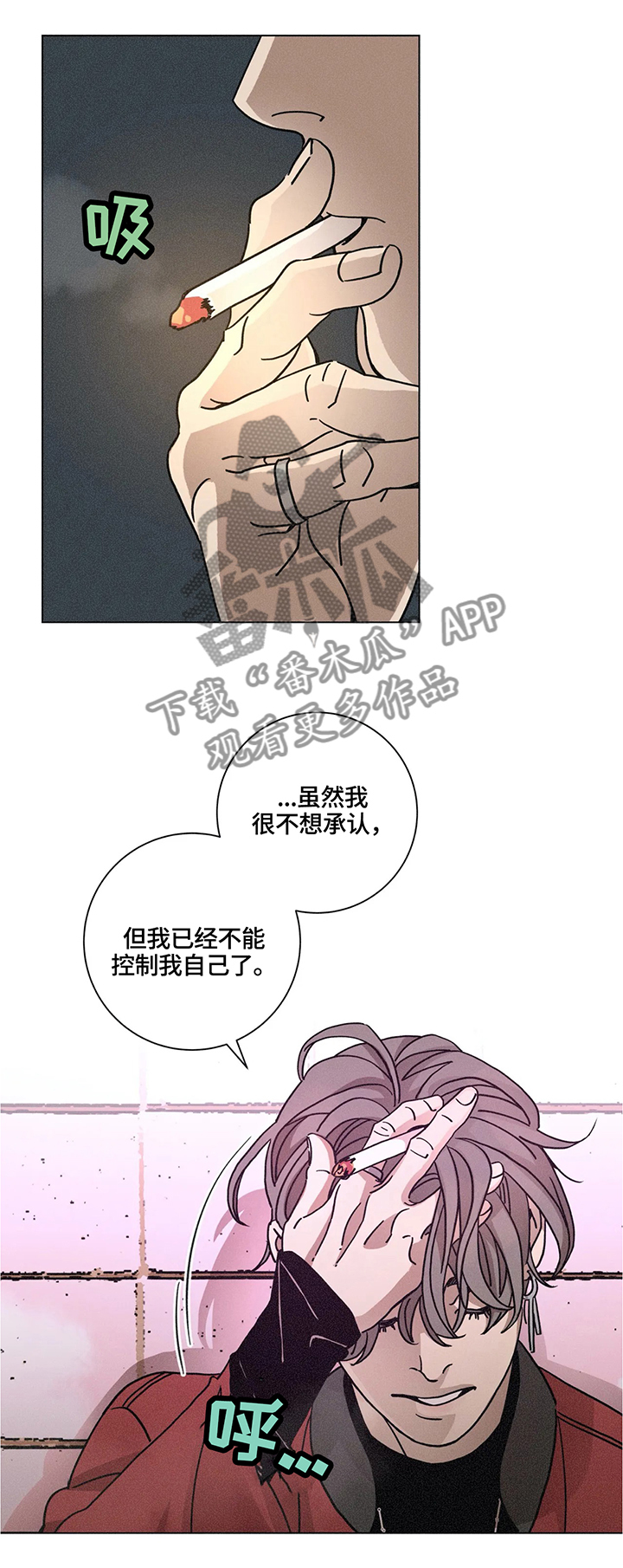第66话2