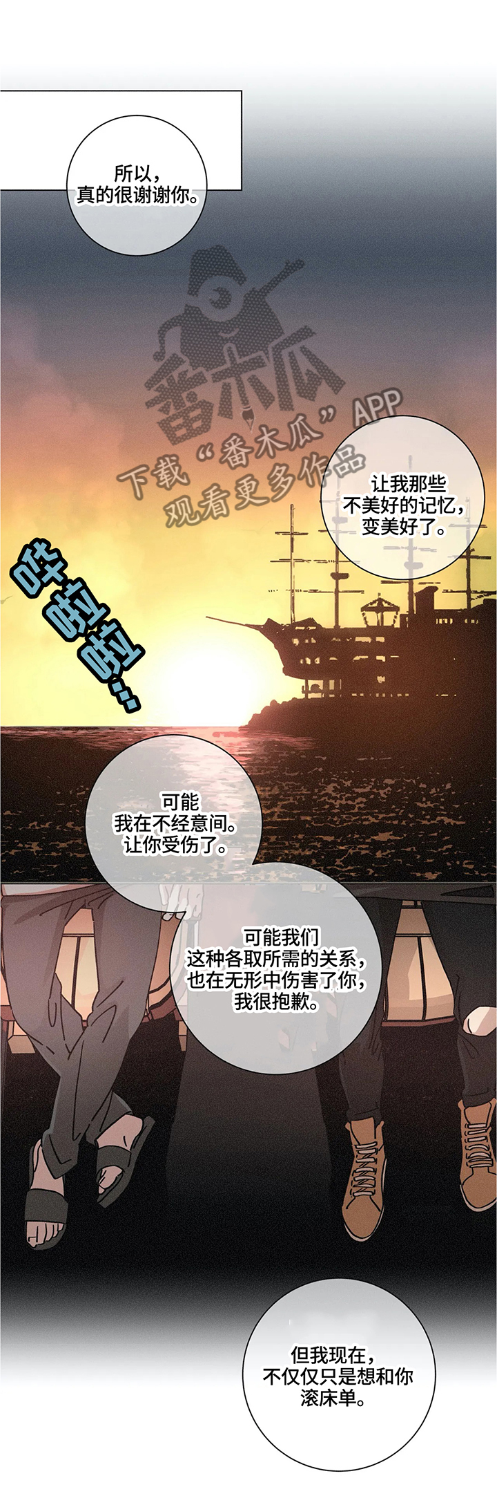 第66话12